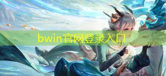 打绑匪的3d游戏