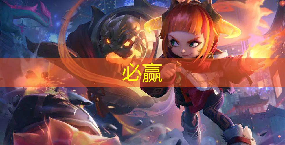 镇邪游戏原画