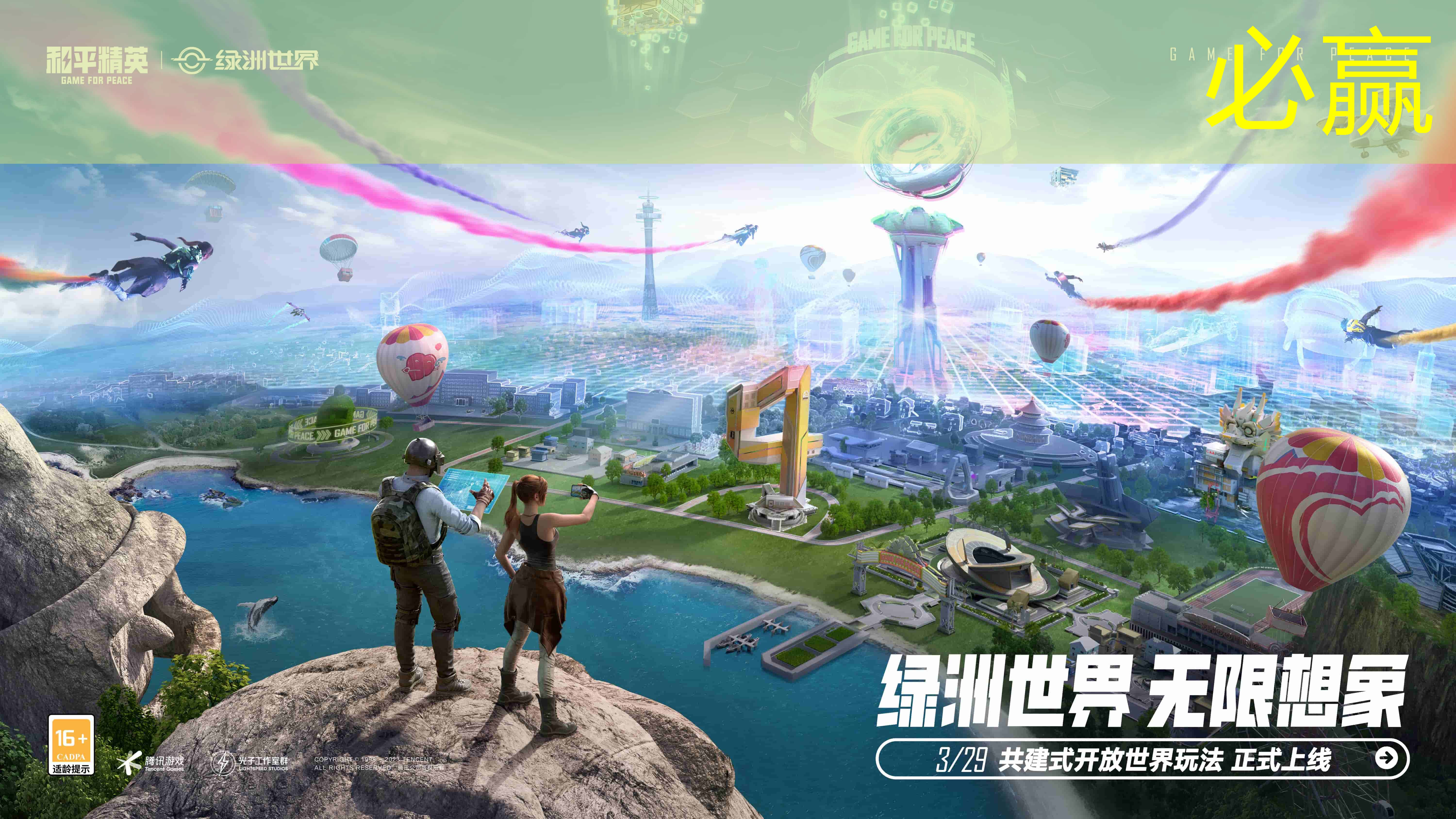 无网游戏3d推荐手机