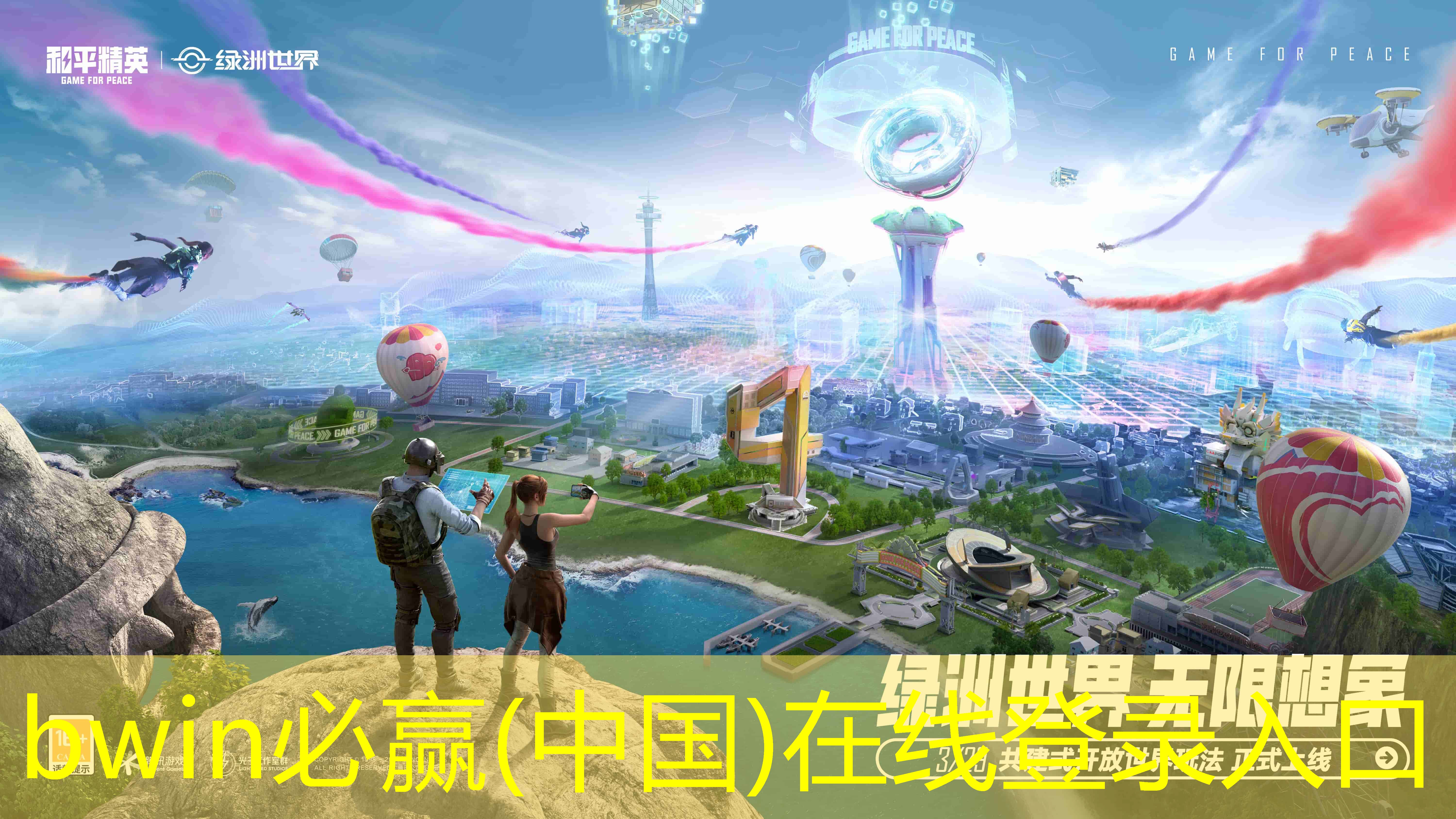 高画质3d手游全部游戏