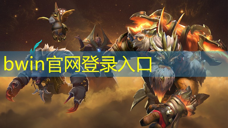 当中国男篮电竞职业选手的条件