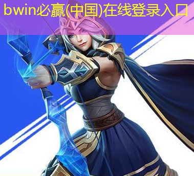 电竞的游戏策划和运营哪个好