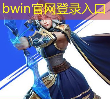 怎样成为电竞电竞职业选手的条件呢