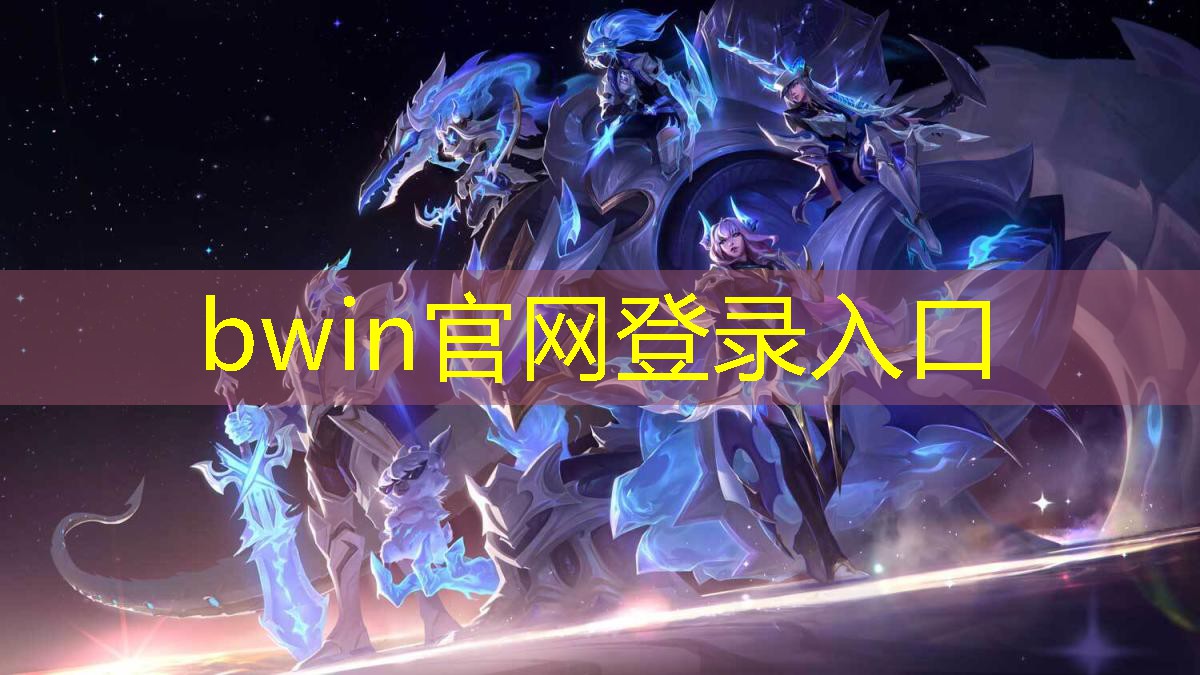 游戏ui界面设计案例分析ppt