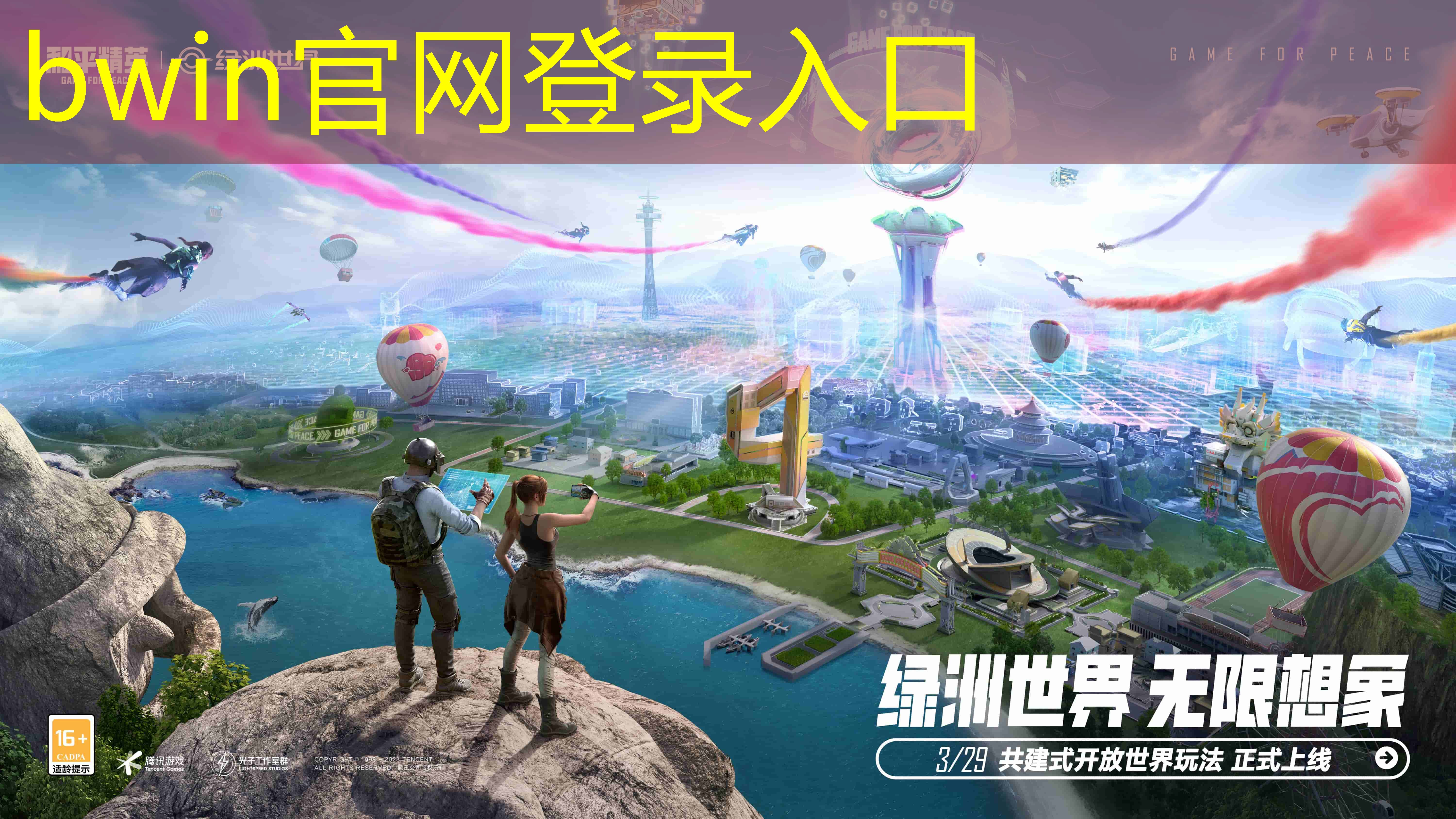 游戏原画范画怎么画的