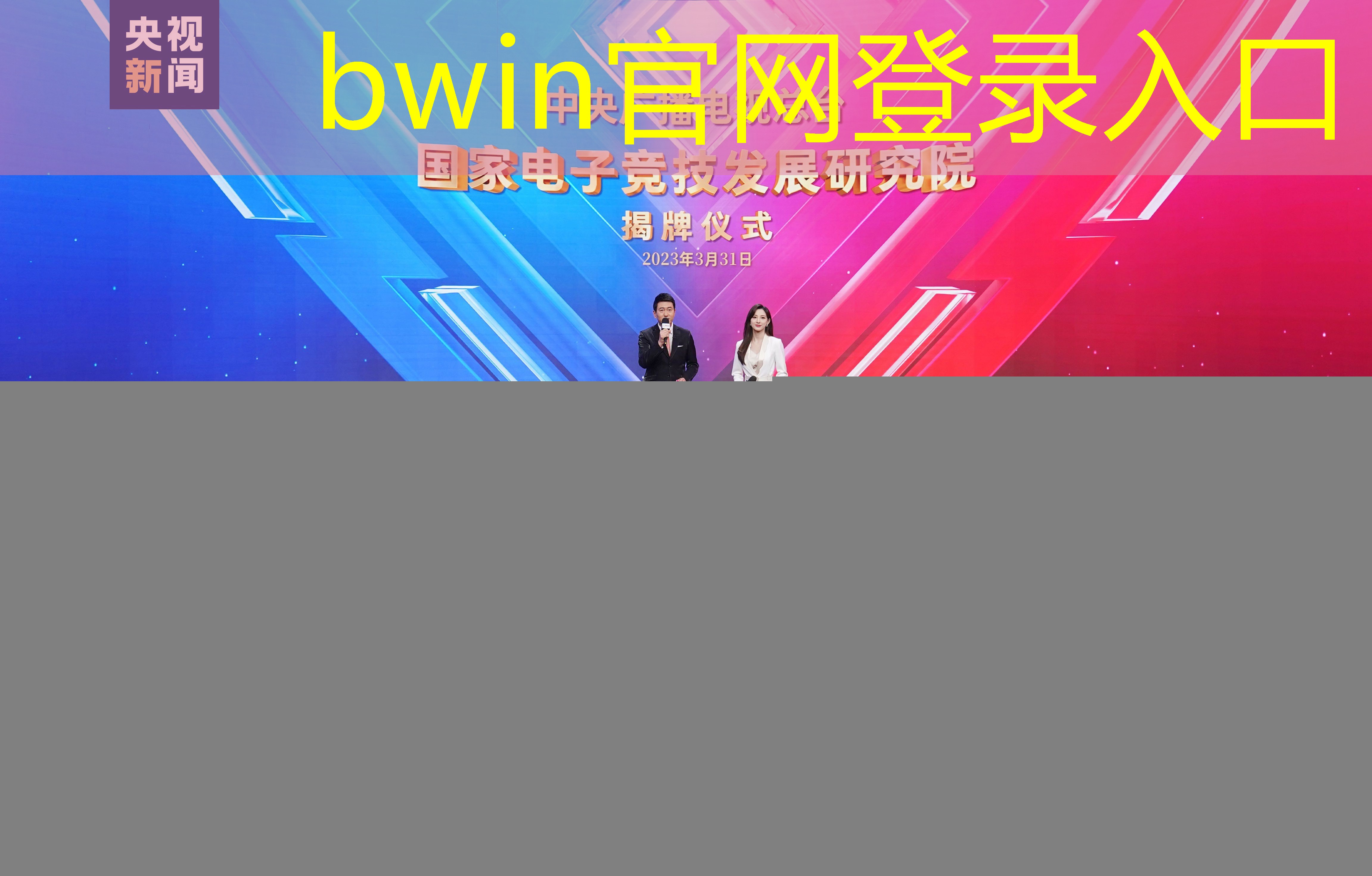 网易3d游戏发展史