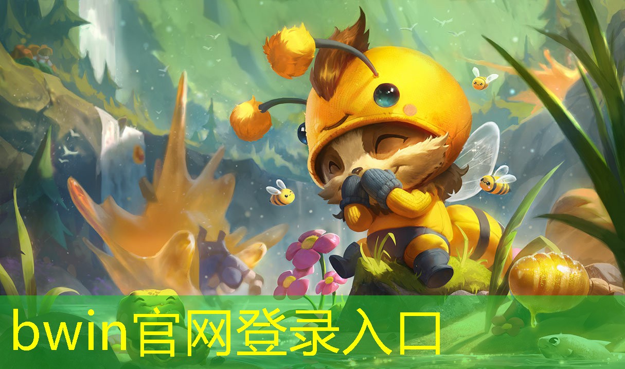 虫子大战游戏3d