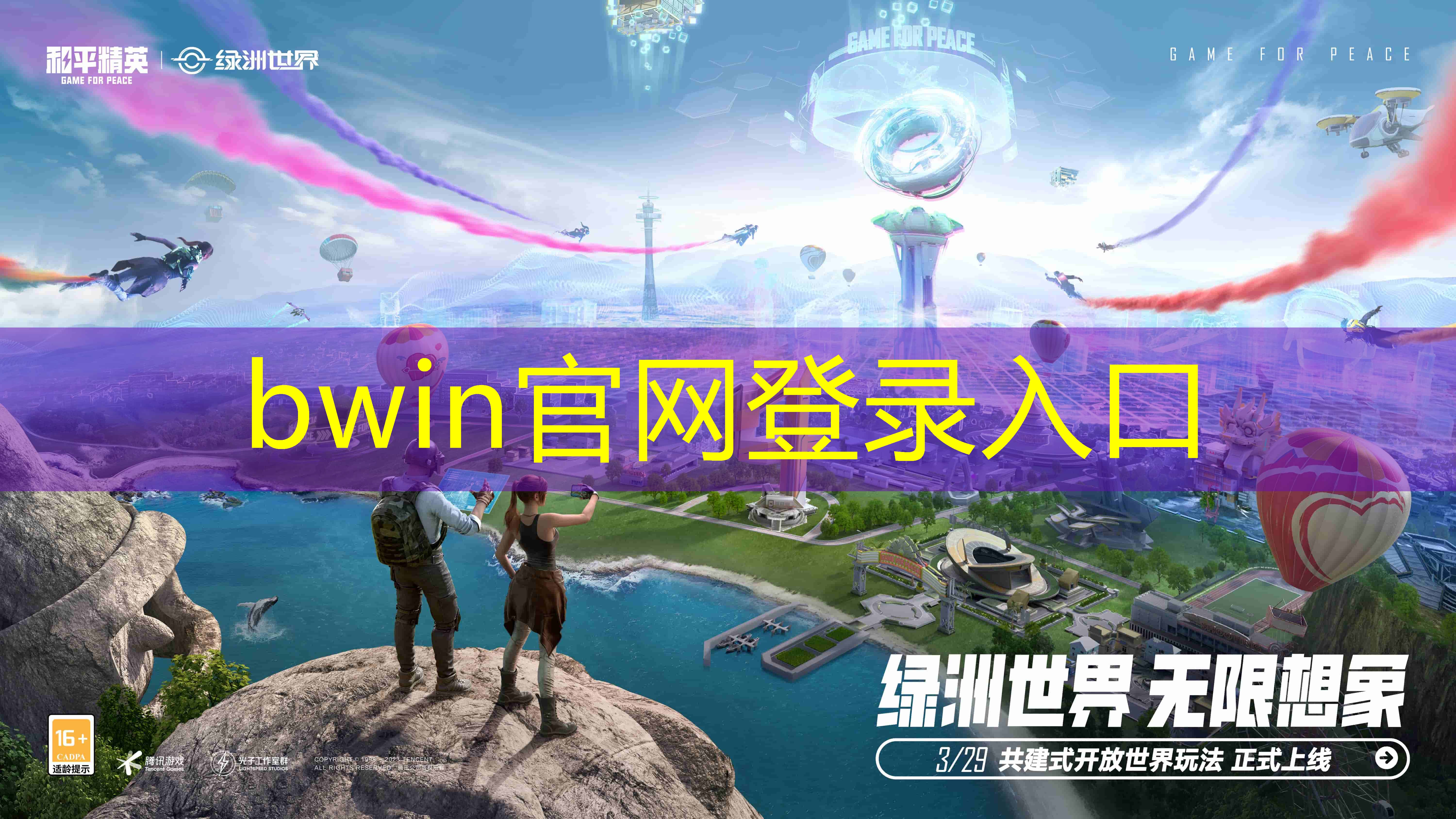 3d僵尸游戏红宝石