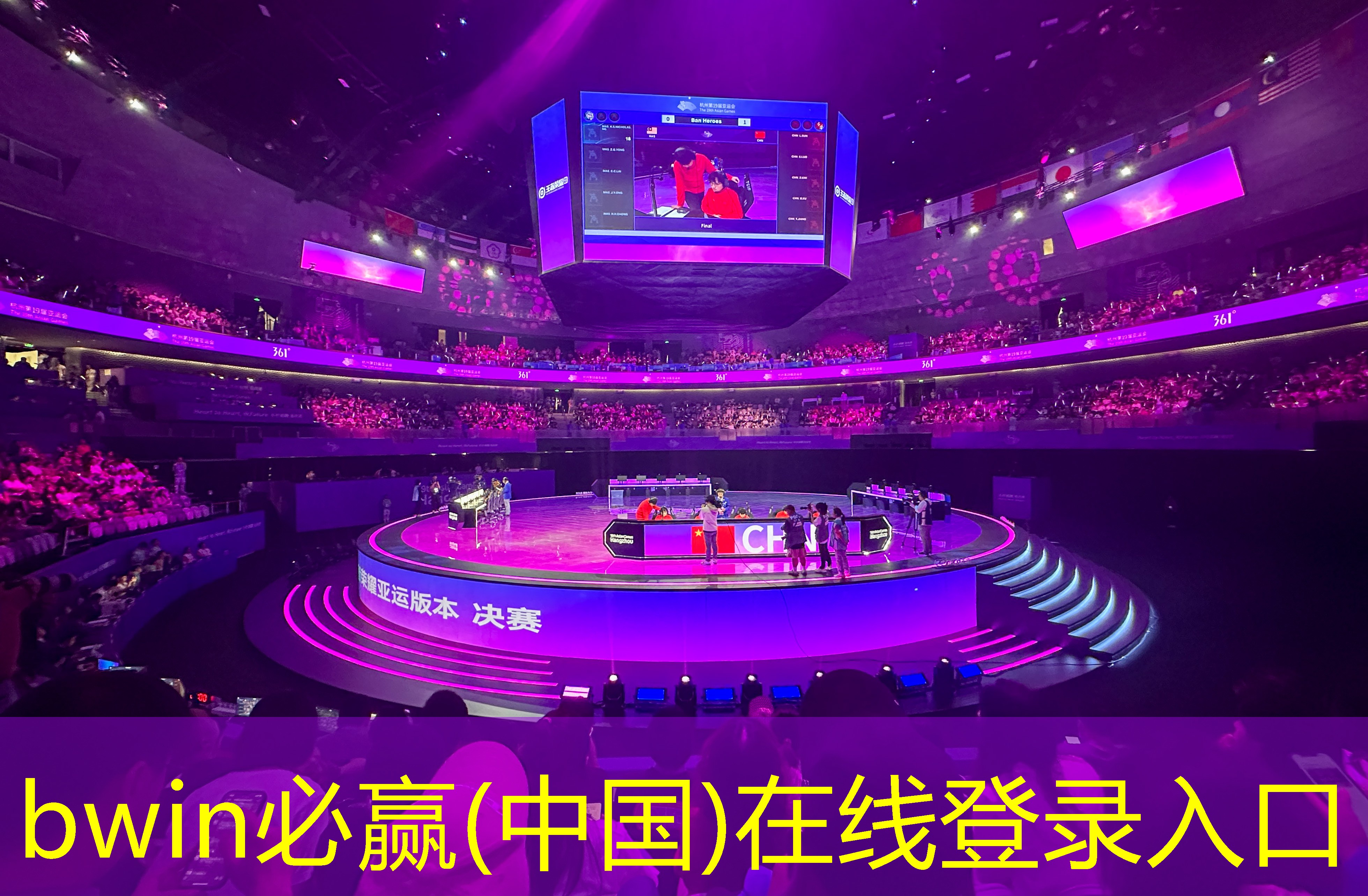 欧洲杯3d足球手机游戏大全