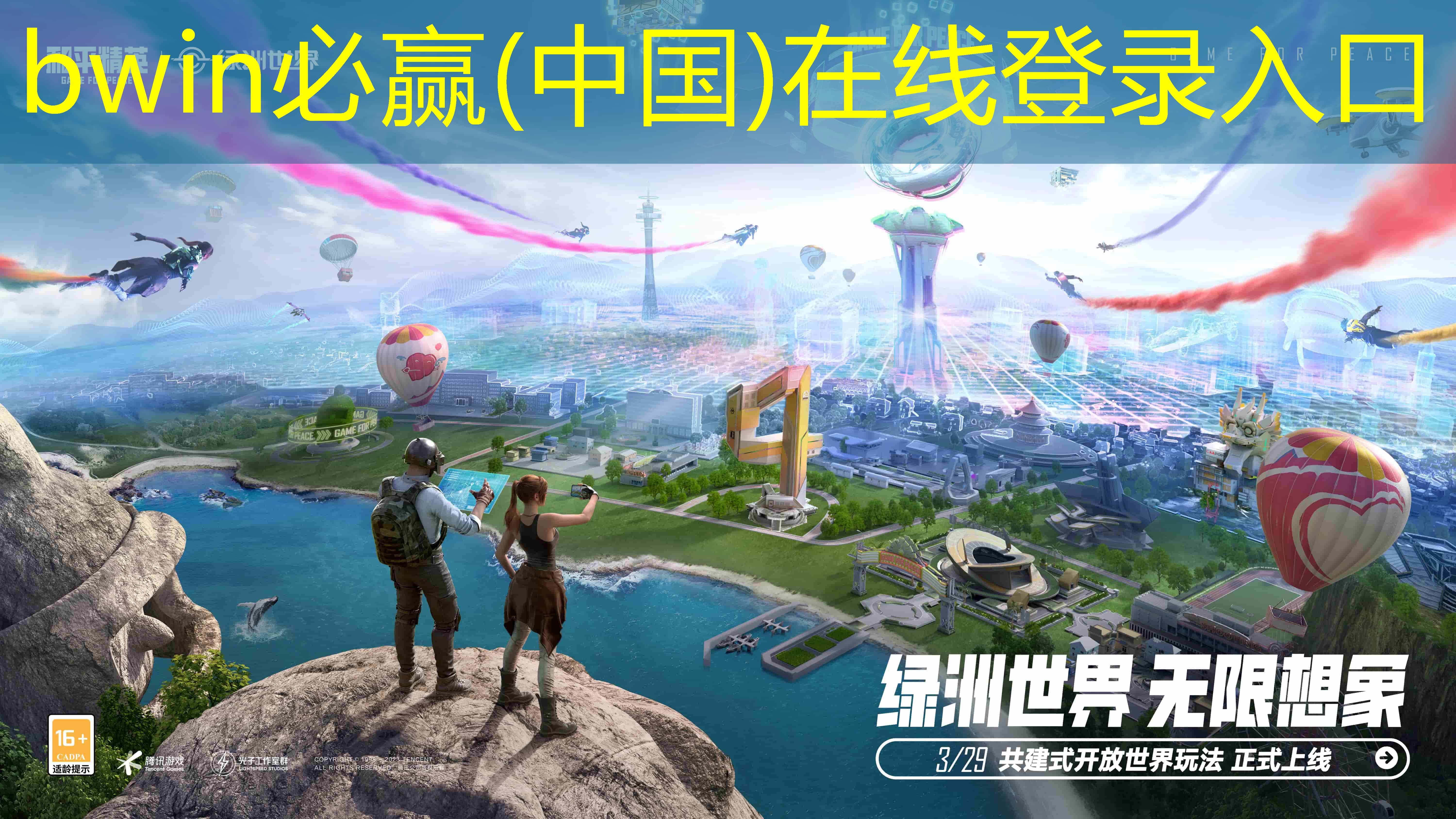 欧美游戏卡通ui界面设计