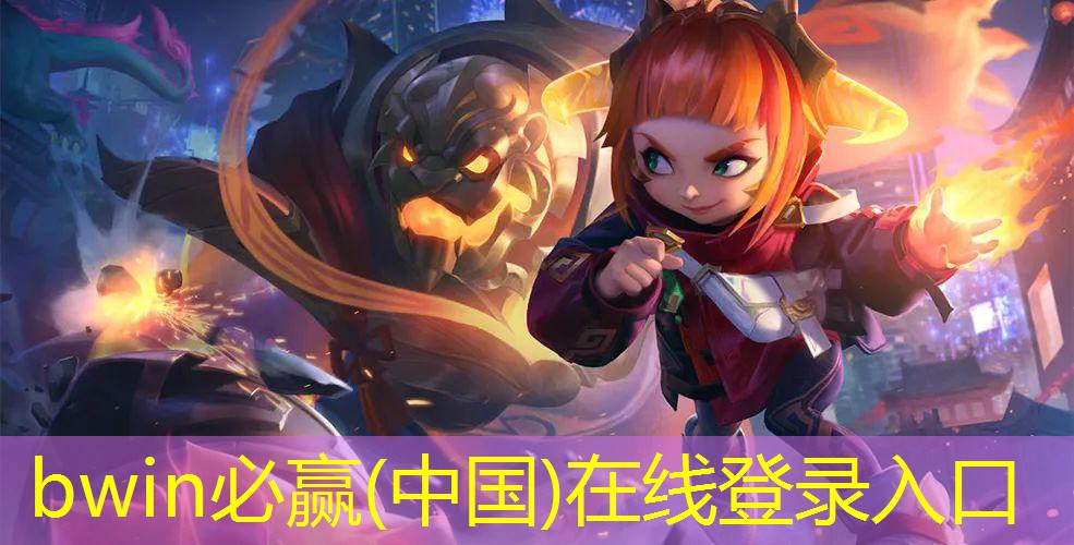 会议小程序游戏有哪些类型