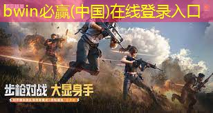 沉浸式游戏3d动漫