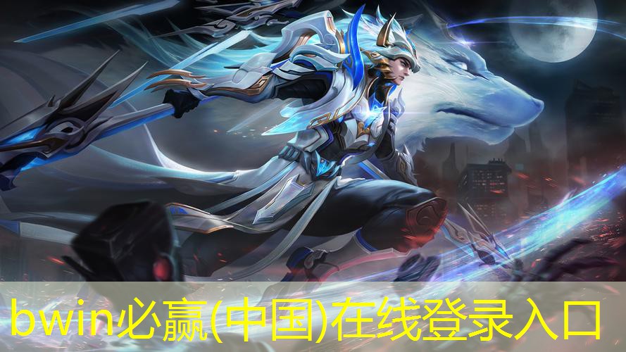 永劫无间3d是什么游戏