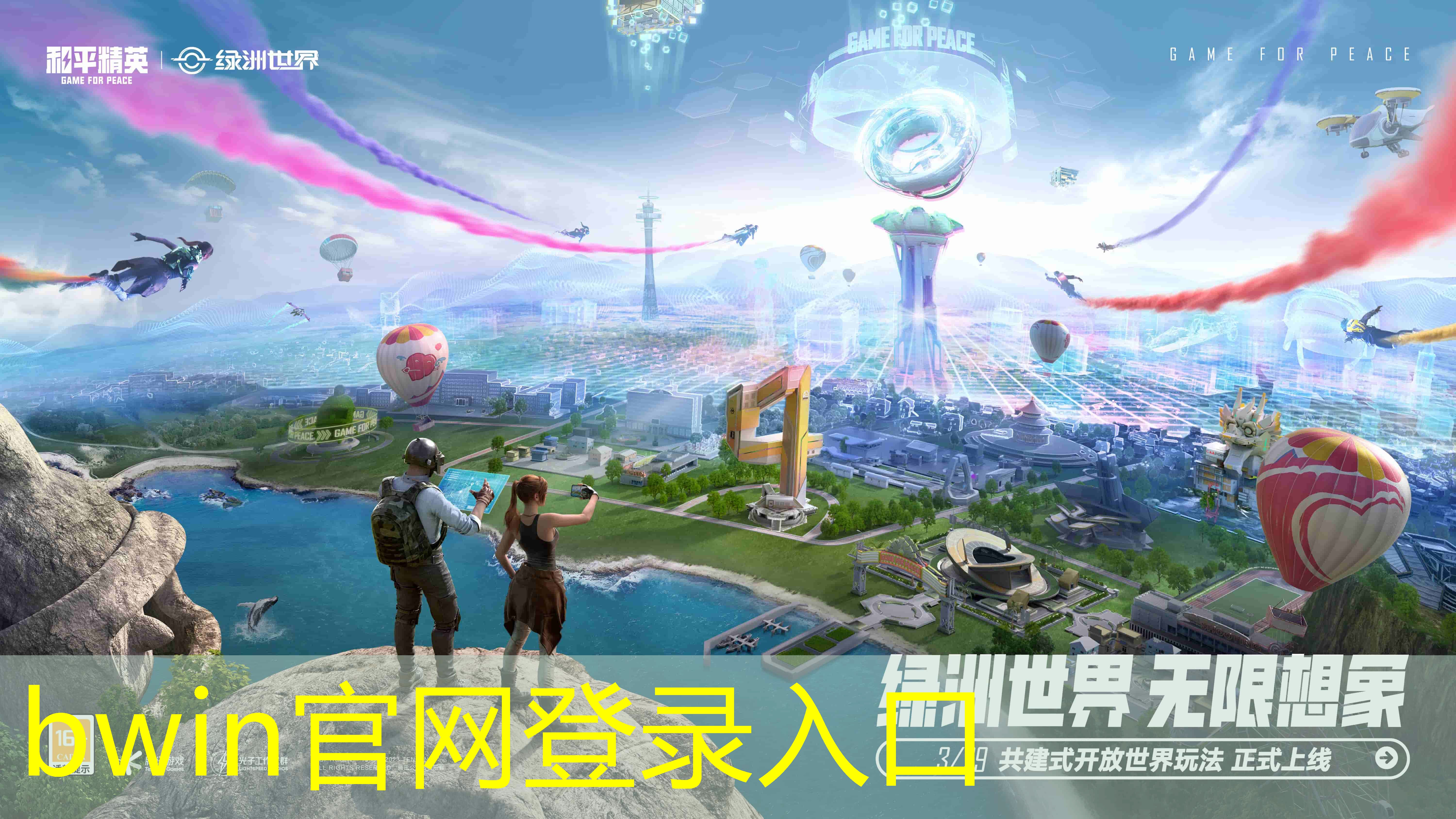 去年很火的微信程序小游戏
