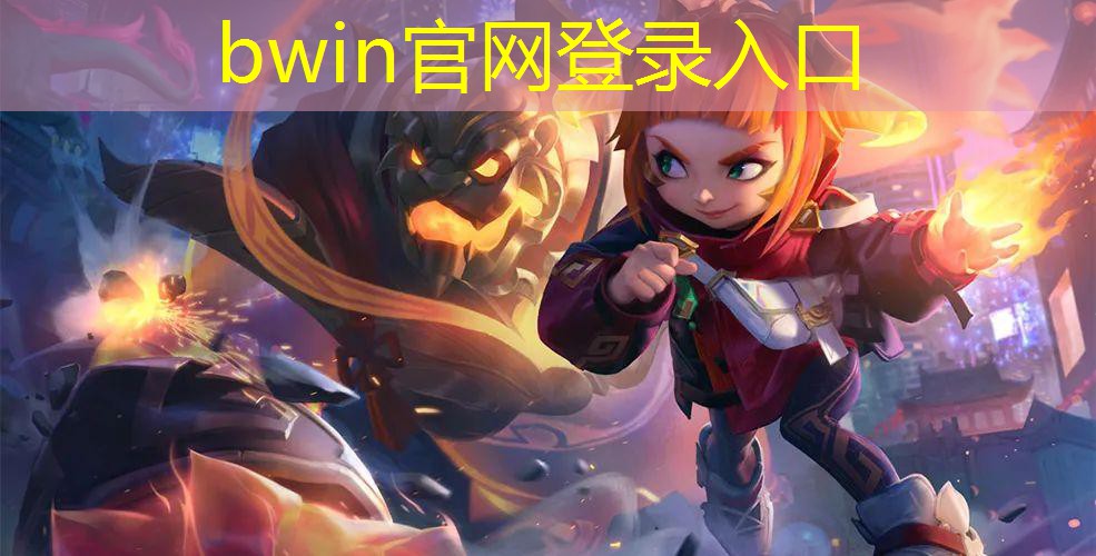 乐团跑酷小程序叫什么游戏