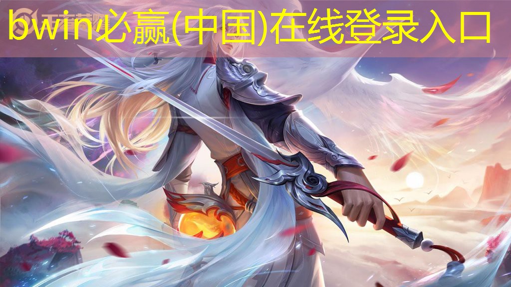 战士法师弓箭手三个职业的3d游戏