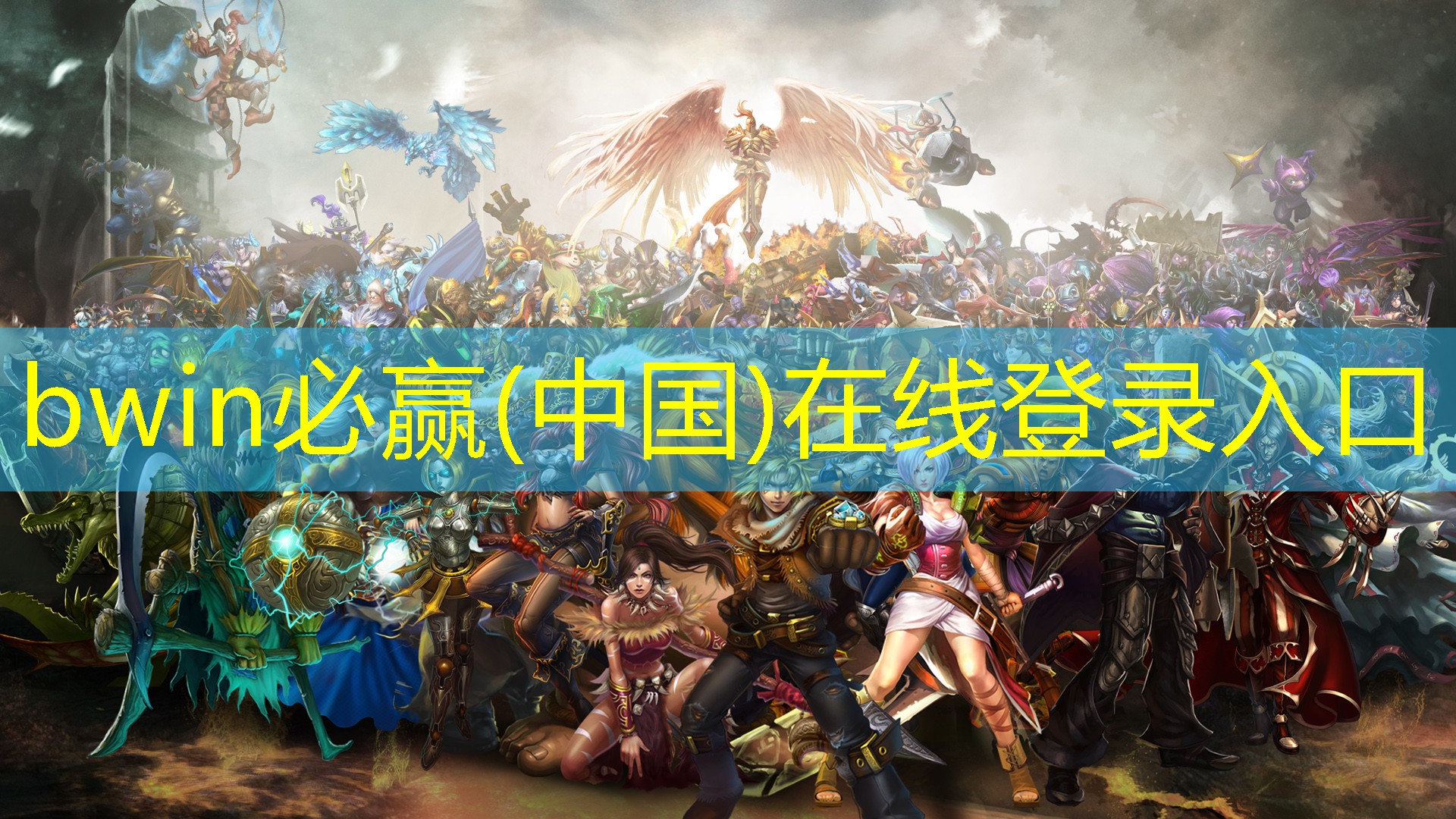 全民参与！集团公司青年电竞大赛观众互动环节公布！