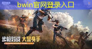 生命曙光小程序叫什么游戏