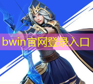 参加青年职工电竞大赛需要有游戏经验吗？
