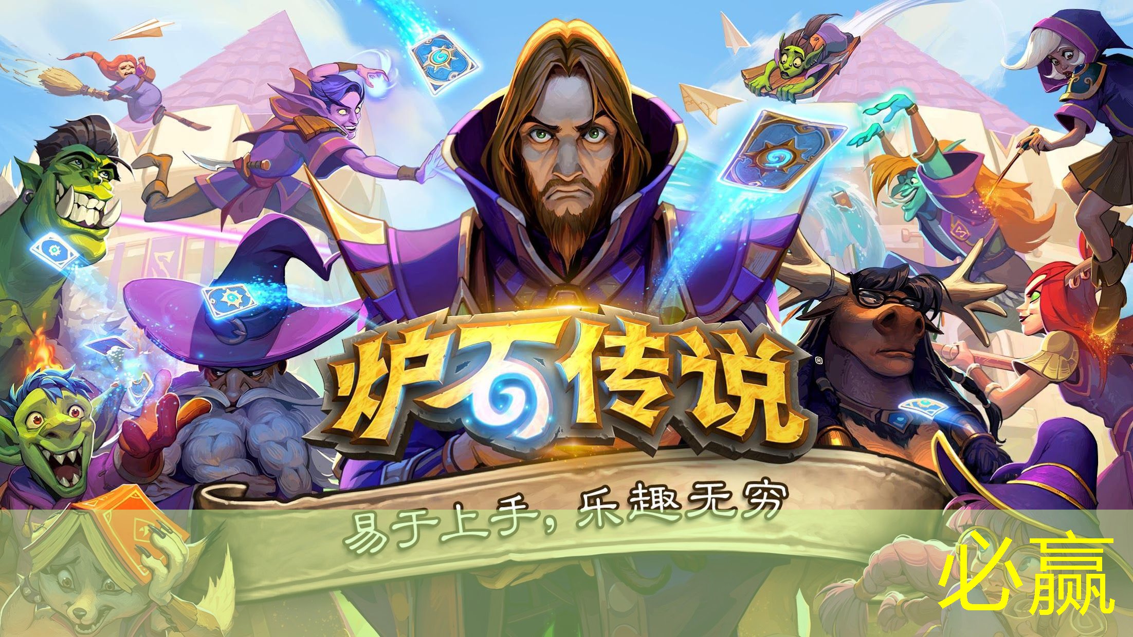 骨折模拟游戏3d动画演示