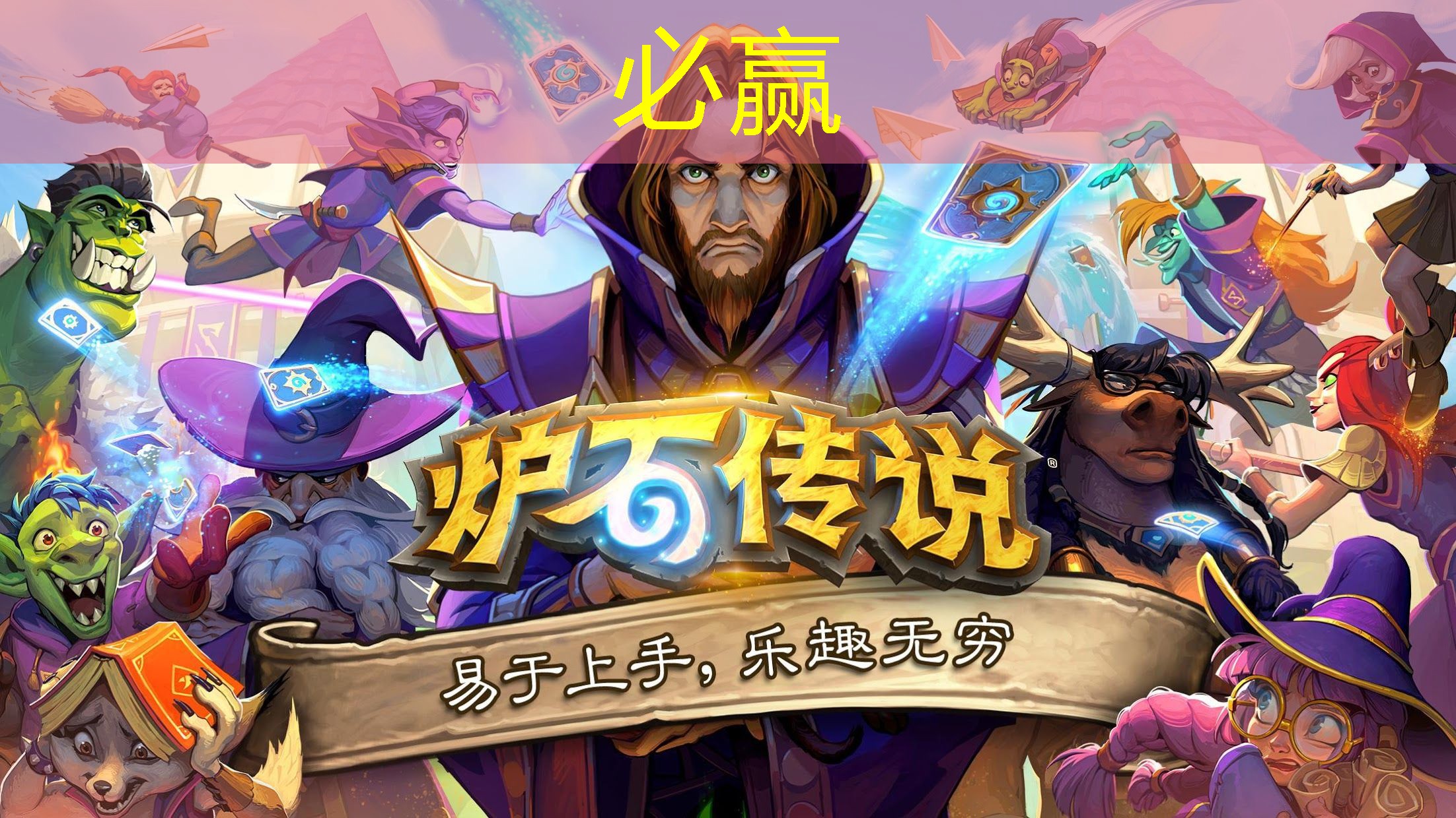华东青年电竞大赛：有没有比赛记录和数据统计？