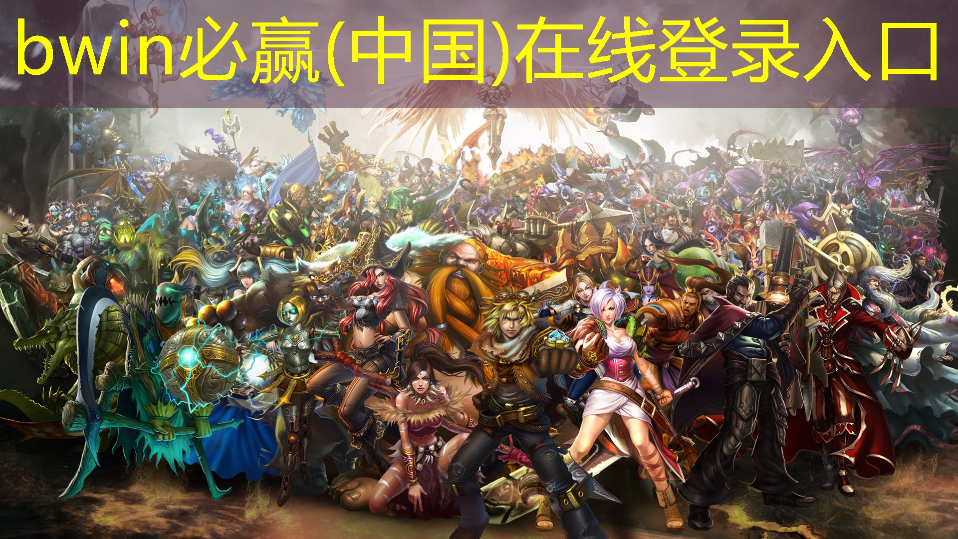 男生游戏3d壁纸动漫高清
