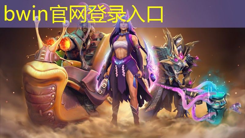 用云游戏玩3d大作怎么玩