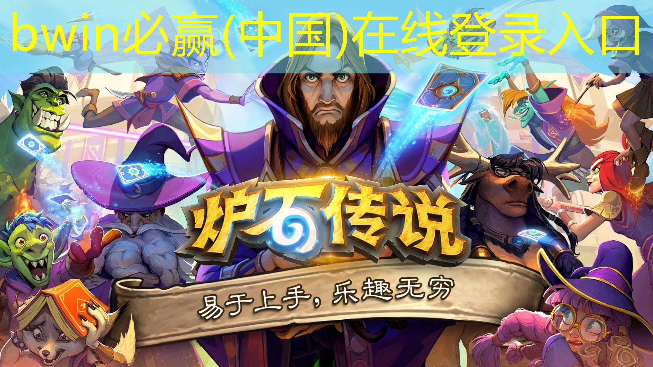 迷你麻将游戏小程序入口