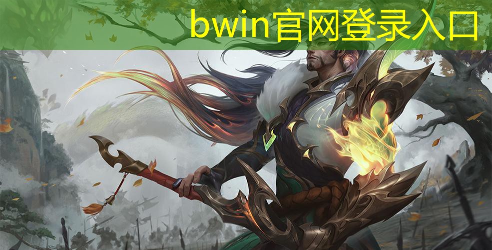 电竞青年职业技能大赛：攀登高峰，展现实力与智慧！
