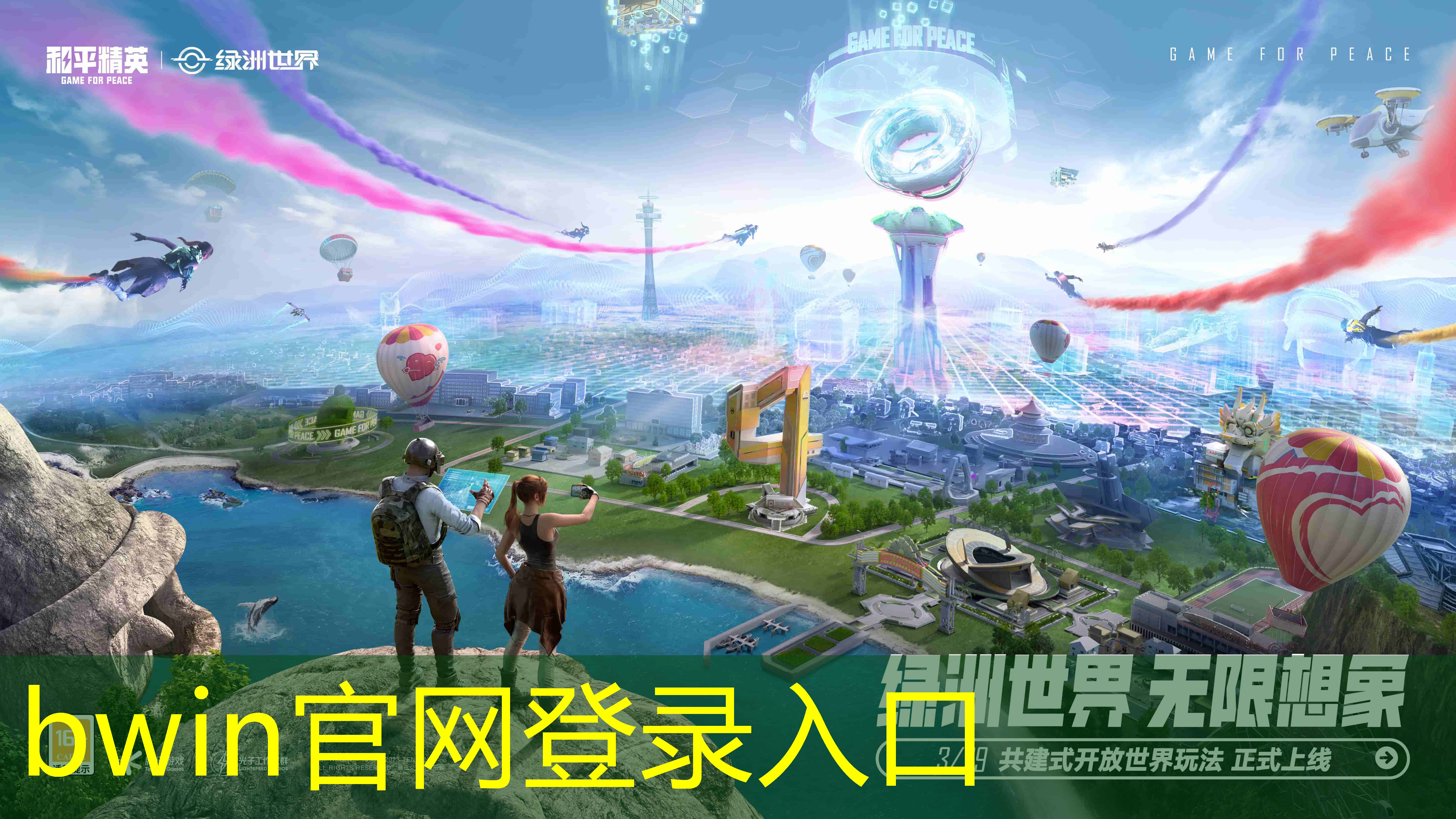 游戏原画平时怎么练习