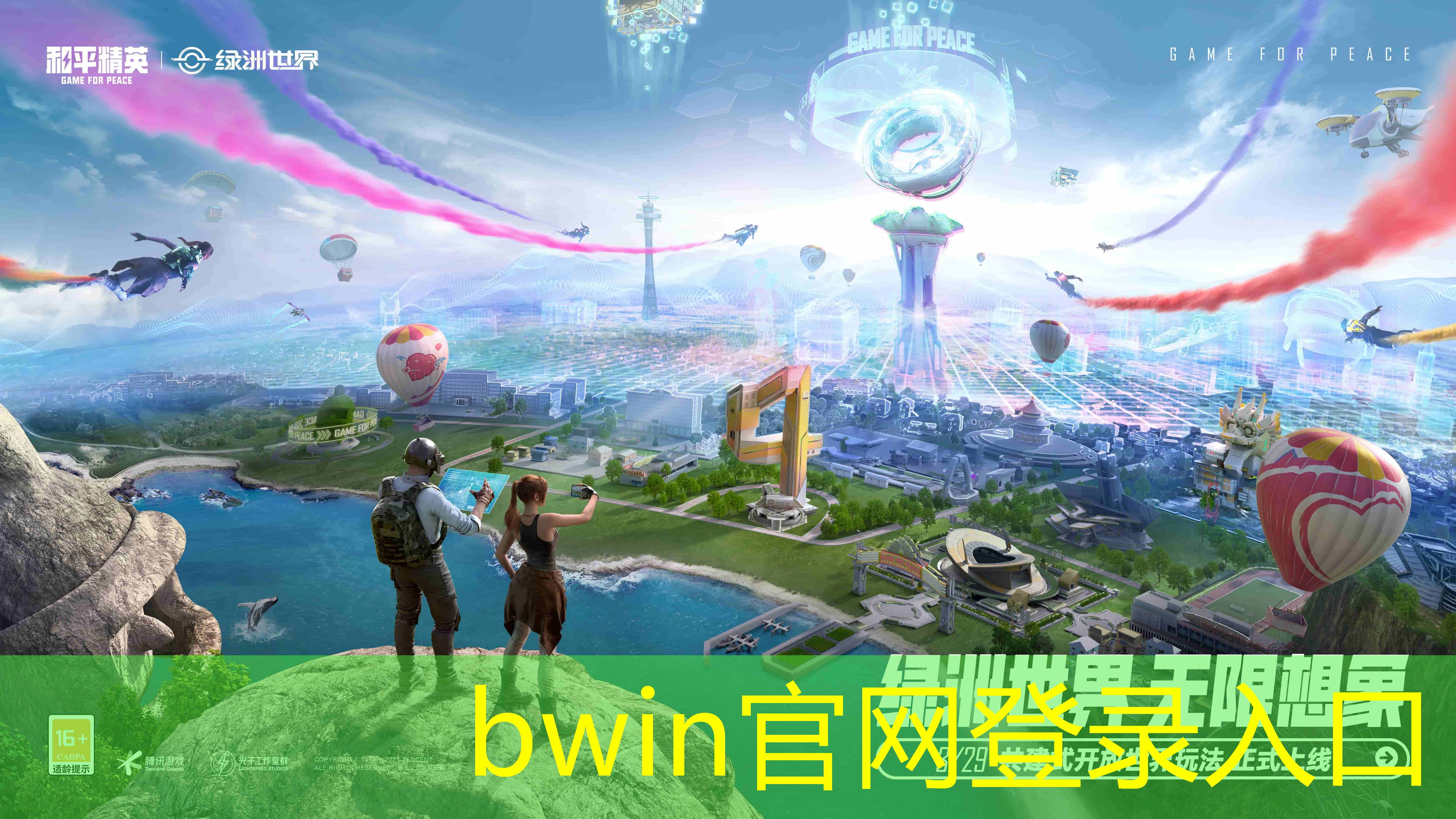 家用电视游戏机3d大型游戏盒子自营